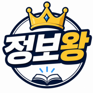 소유